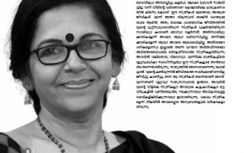 പേശാമടന്തയുടെ അത്ഭുതലോകങ്ങള്‍ – എസ്. ശാരദക്കുട്ടി