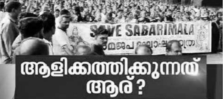 ആഗോളഗ്രാമം ശബരിമല വിധിയില്‍ മാധ്യമങ്ങള്‍ക്ക് ഭ്രാന്തുപിടിക്കാമോ? -ടി.കെ. സന്തോഷ്‌കുമാര്‍