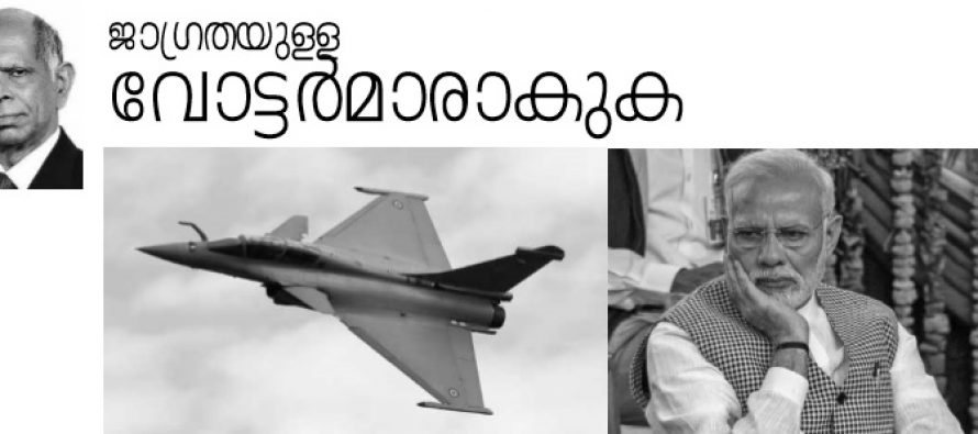 ജാഗ്രതയുള്ള വോട്ടര്‍മാരാകുക  – കെ.പി. ഫാബിയന്‍